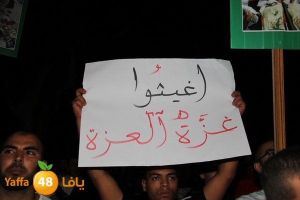 yaffa tdahorajw (144).JPG